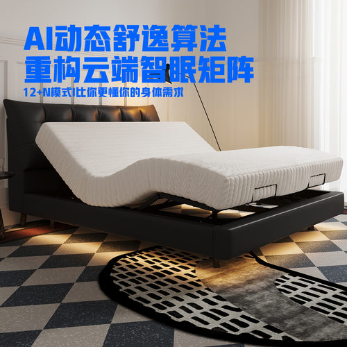 大黑熊全自电动智能悬浮双人床多功能老人升降零重力夫妻互不打扰