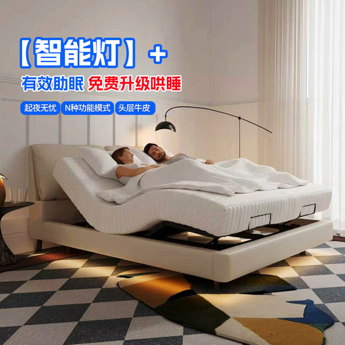诗享迦大象耳朵真皮全自动智能床