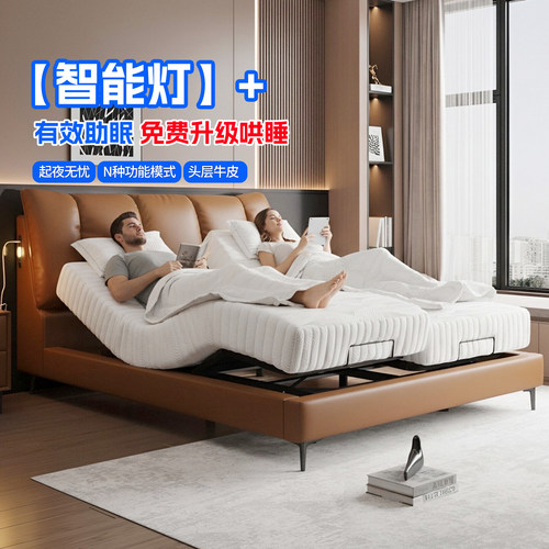 诗享迦意式极简真皮智能电动床
