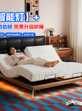 黑巧真皮床全实木主卧中古风智能电动升降自动双人按摩薄床头大床