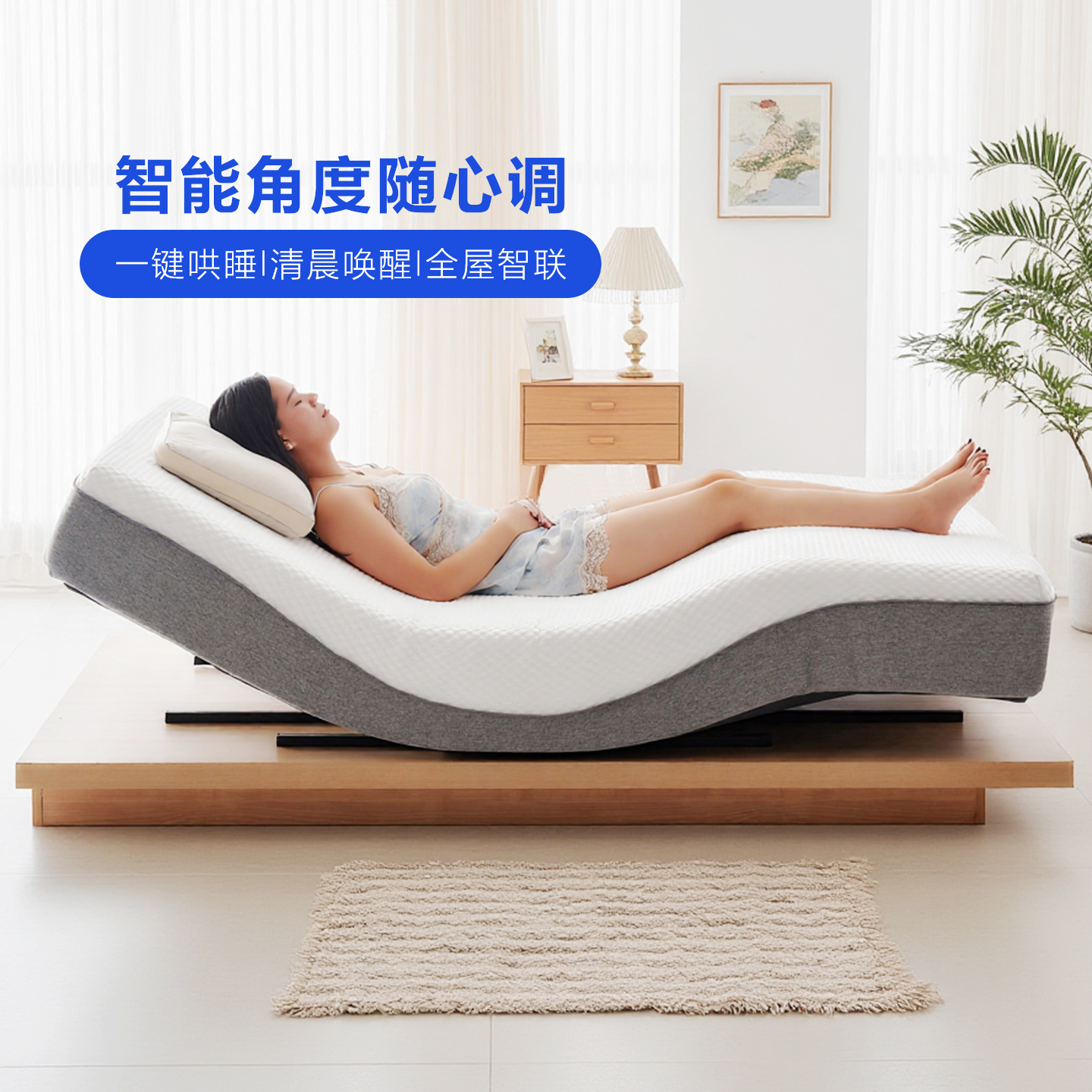 电动智能升降床垫夫妻互不打扰