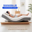 电动床垫3D智能升降1.8M助起现代卧室定制按摩多功能零重力双人垫