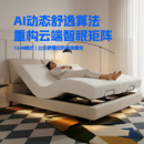 全自动智能床大象耳朵电动升降床夫妻互不打扰双人床多功能电动床