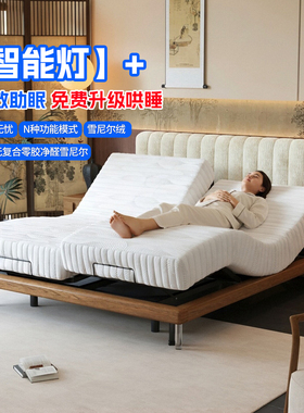 新中式宋代美学钢琴键雪尼尔布艺实木床智能电动零重力按摩多功能