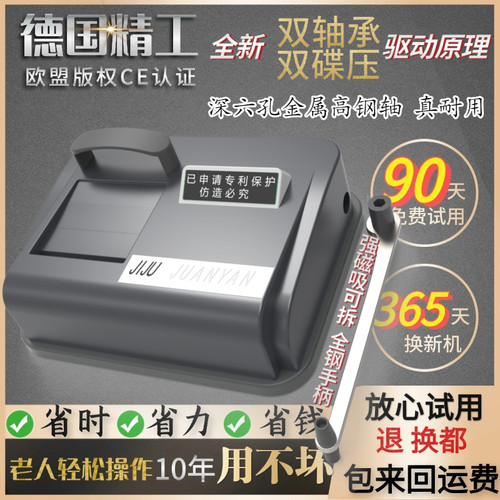 新品3尺寸可选粗中细双轨卷烟器