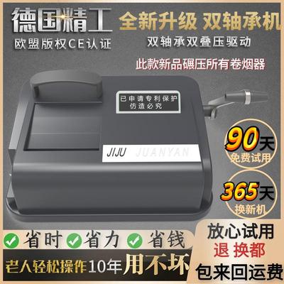 65双轴承双碟压碾压其他所有机器