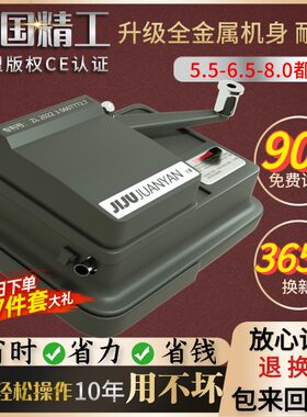6.5中支带上下盖+托盘2024最新款