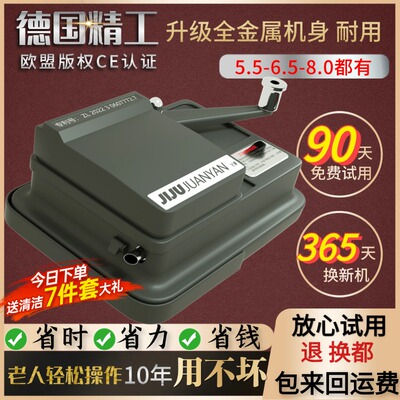 6.5中支带上下盖+托盘2024最新款