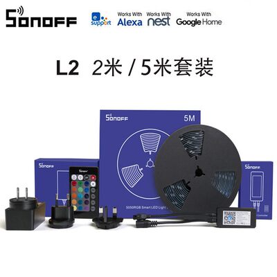 L2 Wifi智能灯带Alexa语音遥控定时易微联APP远程