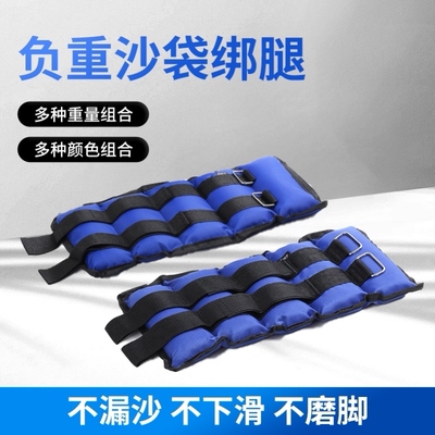 跑步负重绑腿沙袋绑手绑脚运动健身沙包1/2/3/4/5/6KG公斤男女士