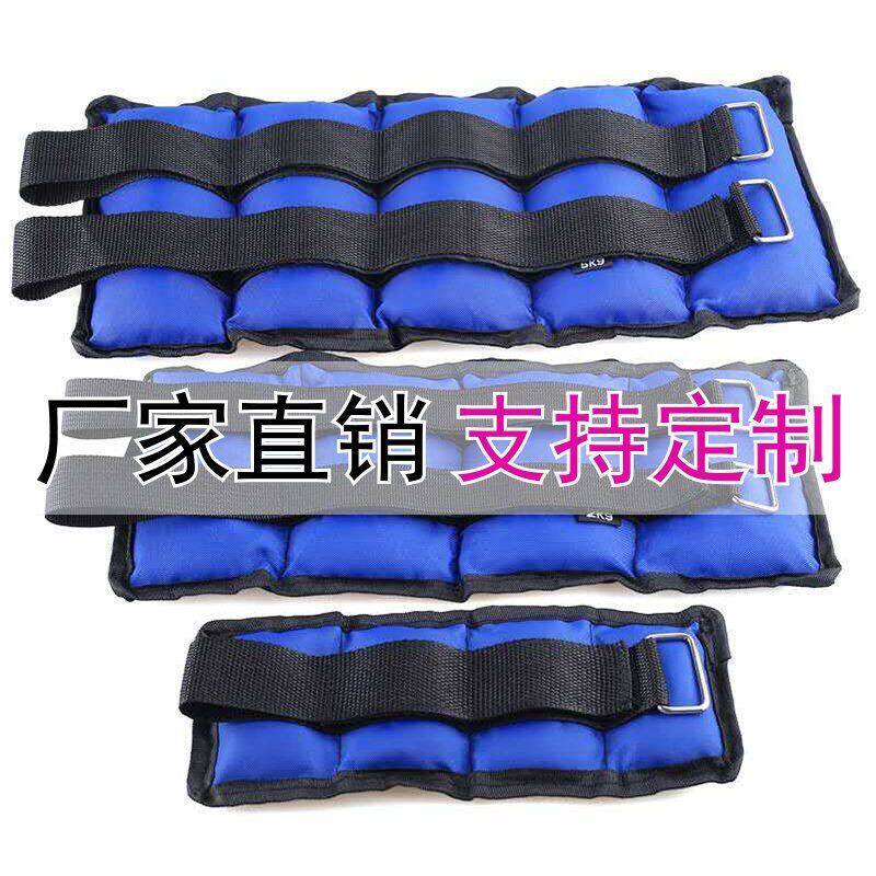 跑步负重绑腿专业训练健身运动沙袋绑手绑脚可调加重护具沙袋装备