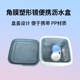 角膜塑形镜沥水盒子OK镜冲洗盘RGP镜专用收纳盒旅行便携清洗沥水