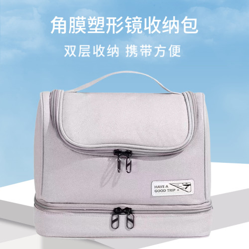 角膜塑形镜双层收纳包