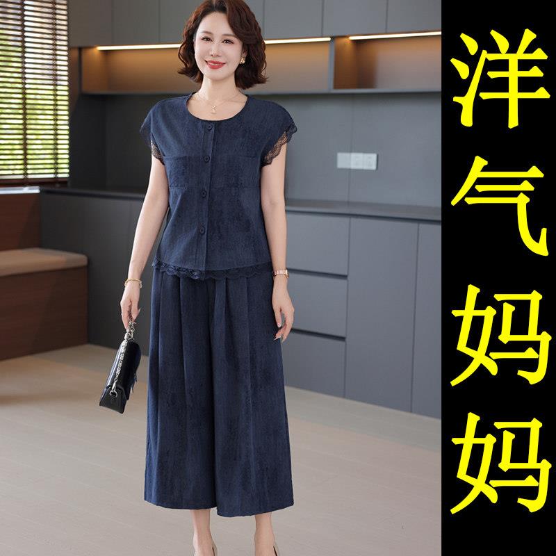 妈妈夏装裙裤套装母亲节衣服2026新款中年五十多岁两件套洋派女