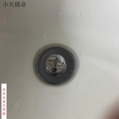 洗手盆漏水塞子洗脸洗漱池面盆下水器管弹跳芯按压式台盆通用配.