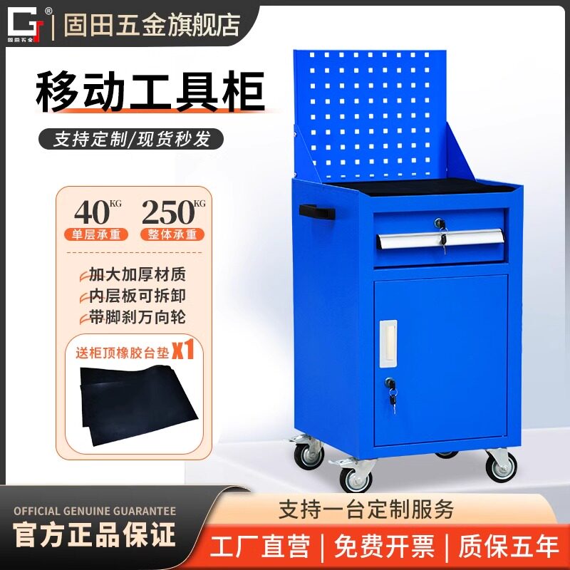 桌下小柜子矮柜床头柜带锁工具柜小推车收纳柜矮柜单抽单门工具箱