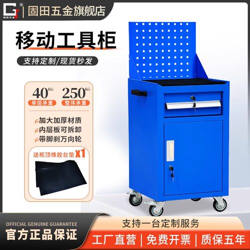 桌下小柜子矮柜床头柜带锁工具柜小推车收纳柜矮柜单抽单门工具箱