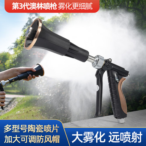 澳林高压雾化好压力大