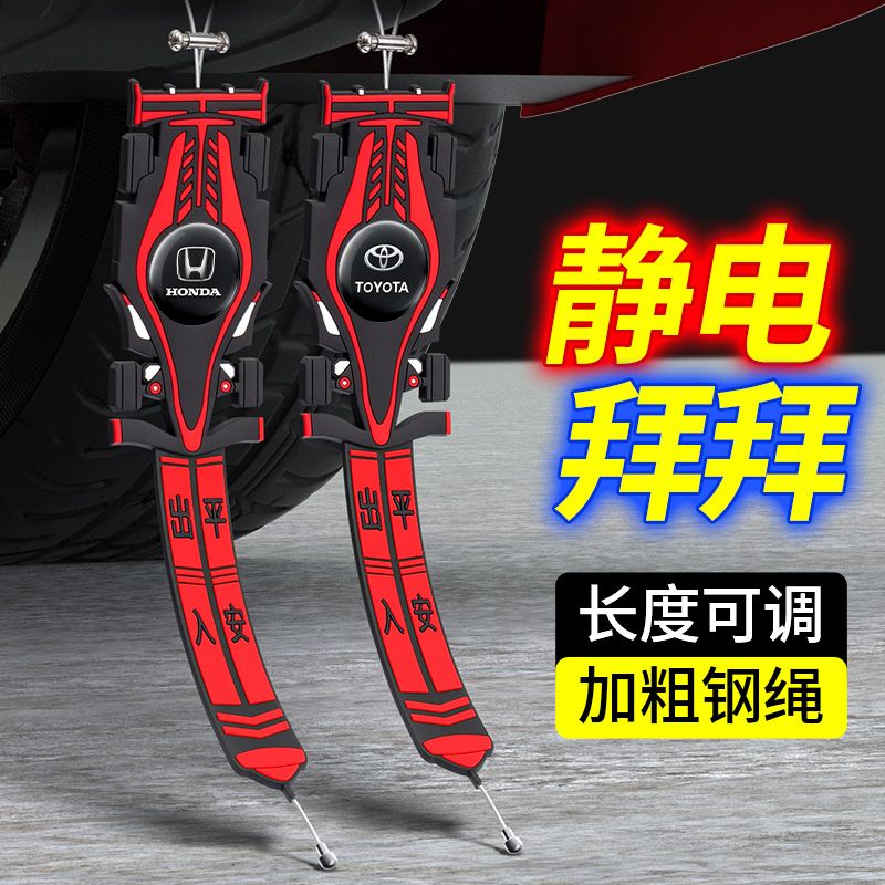 汽车静接悬挂拖消冬季车