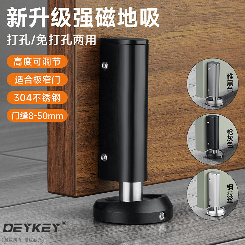 免打孔极窄隐形强磁防撞门吸