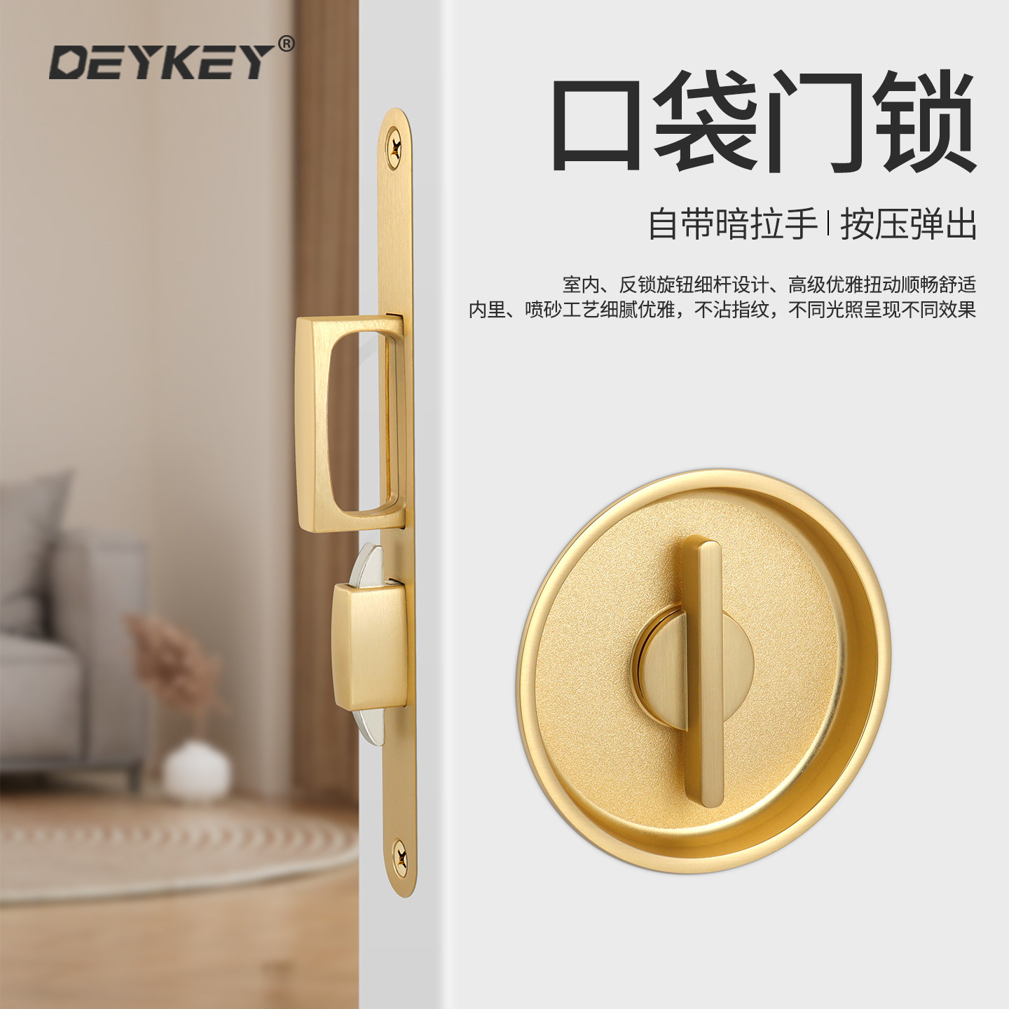 美式通用推拉门锁不带钥匙