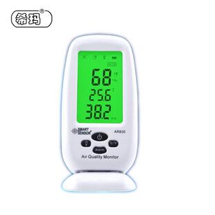 香港AR830甲醛PM2.5雾霾测试仪器家用空气检测仪质量监测仪