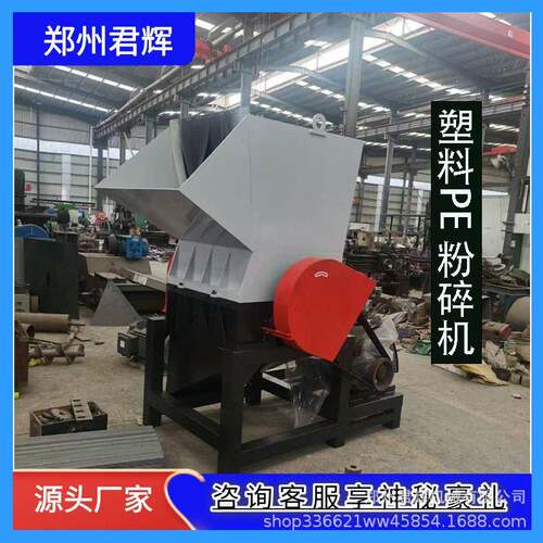 强力塑料粉碎机PPABS破碎机低噪通用型边角料撕碎机机械