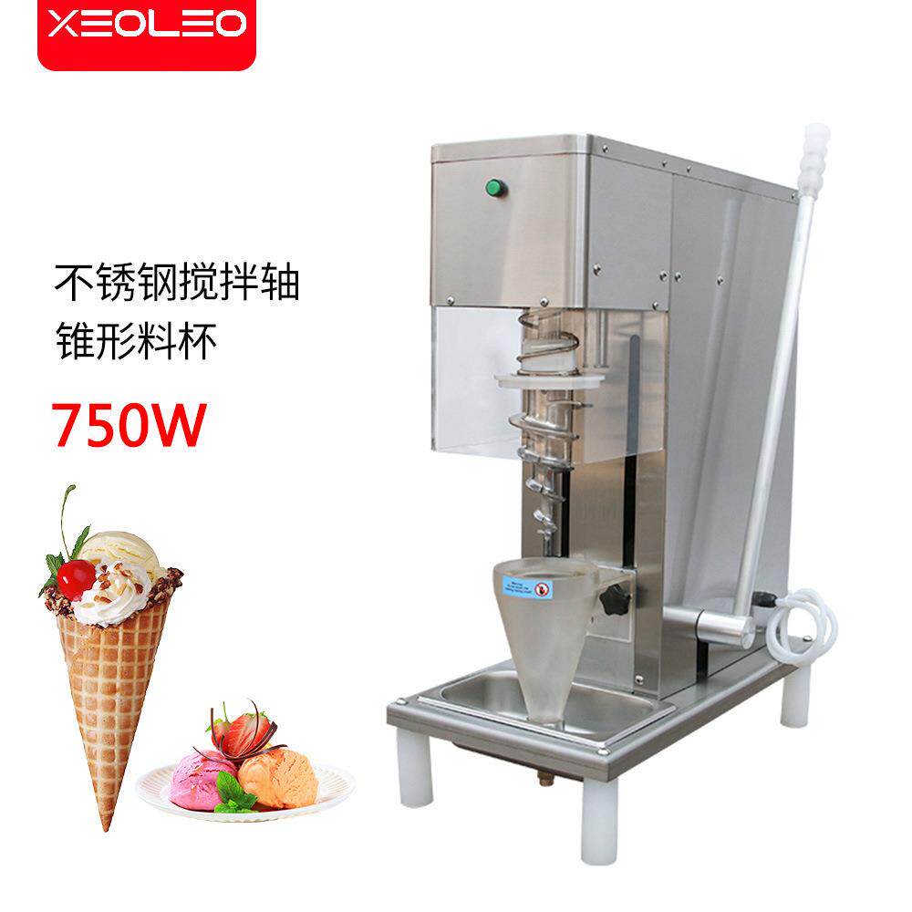 水果冰激凌搅拌机手动酸奶饼干混合一体机易操作DIY台式冰淇淋机