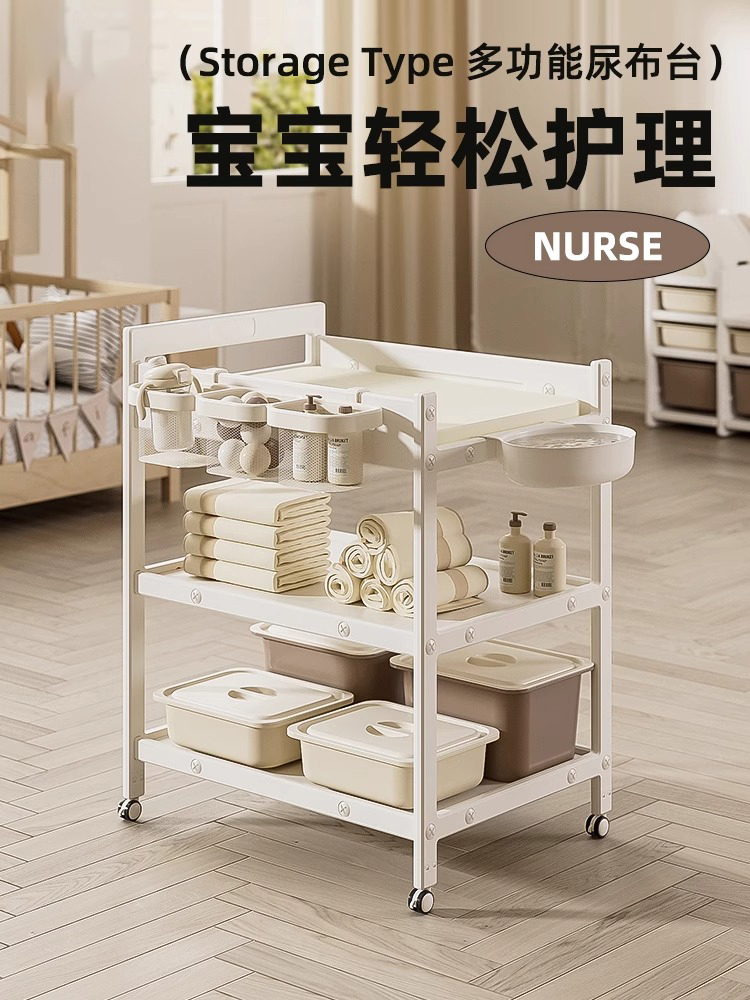 尿布台婴儿护理台多功能全塑料婴儿床可移动新生儿换衣洗澡抚触台