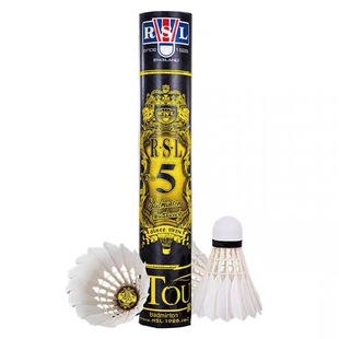 正品亚狮龙5号羽毛球RSL5稳定耐打专业比赛用球耐用训练球俱乐部