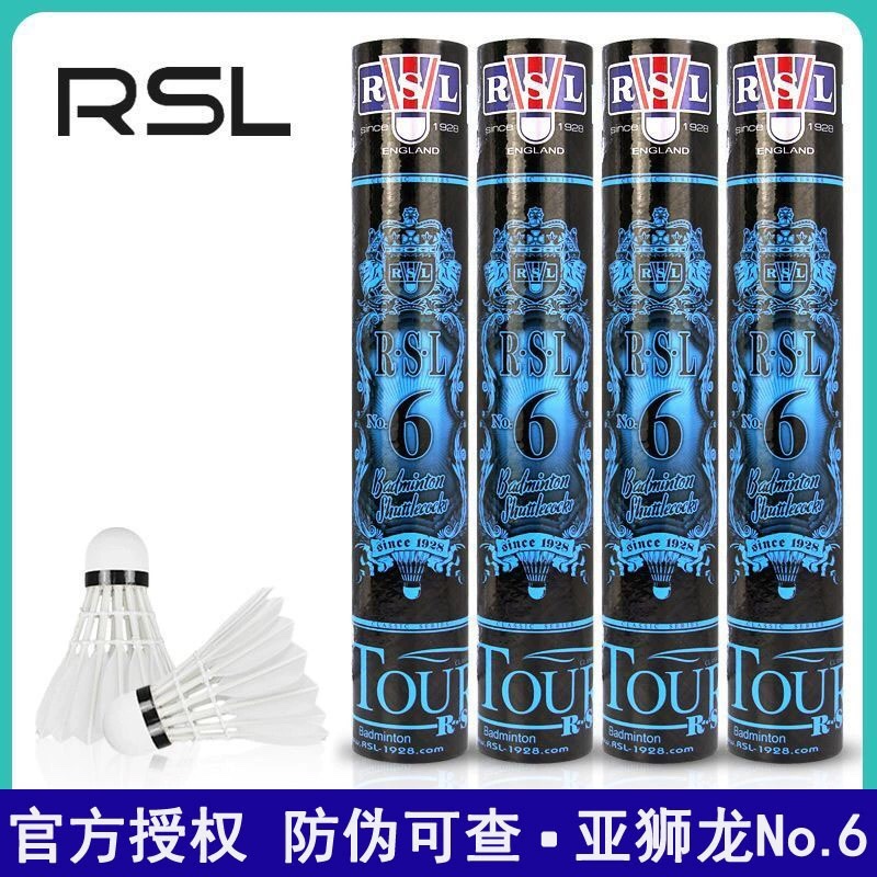 亚狮龙6号羽毛球RSL6稳定耐用专业比赛球鹚鹘鸭耐打训练球12只装