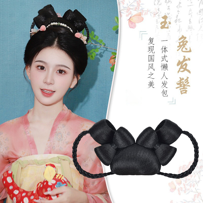 汉服假发包古风一体式玉兔发髻头饰古装女唐风盘发发型日常垫发包