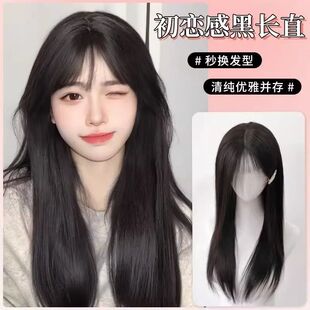 假发女全头套超自然看不出来逼真刘海假发片cos万用短发新款长发