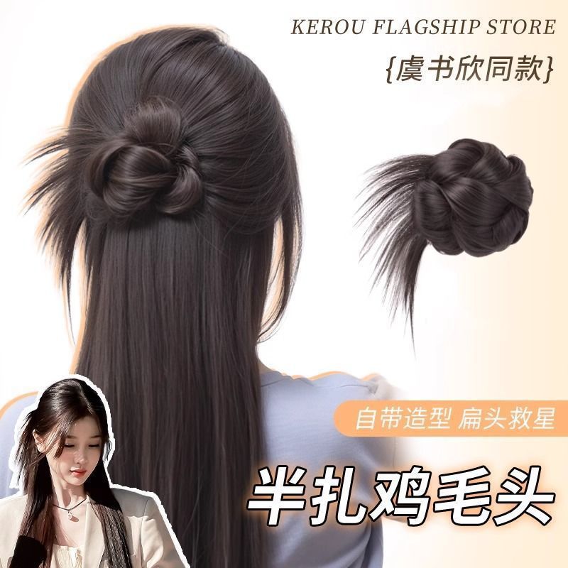 假发女丸子头式抓夹鸡毛毽子头仿真人发慵懒感懒人盘发神器花苞头