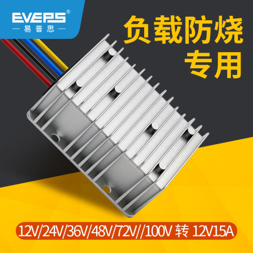 隔离24V转12V车载降压器EVEPS