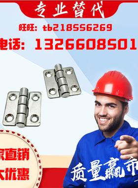 合页同23HFC21 HFC22-35B 48 62铝合金79碟形铰链HHPMGS5