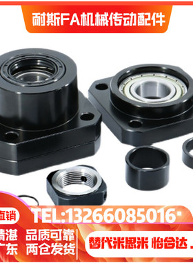 替BTR BRWE支撑座C-BUR BRW6 8 10 12 15 20 25LEB01 03