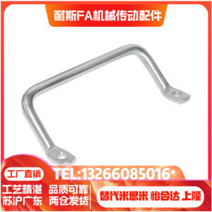 XAF01-L100 L120 侧装型角形拉手XAF06-L100 L120  圆棒扁头把手