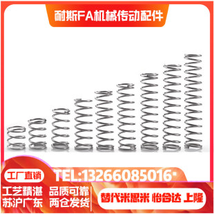 VUL6 YUR YUL YWY8 UTT VUF yuy YUM弹簧VUR
