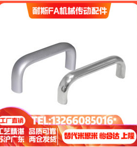 XAG22 23 24 XAG20-A20-L100 L112 L120 L128 L160 铝合金 拉手
