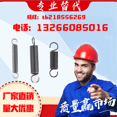 拉簧WFSP5 UFSP8 BWFSP6 BUFSP1012 16 20 18 1.2 50 600.8