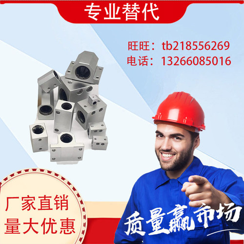 带夹紧把手直线轴承座LHBBC16 LHBBWC20 LHBLC25LHBLWC30锁紧