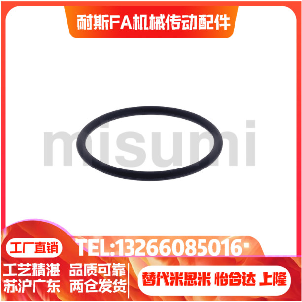 O型圈NPB NPSW NPS NPF NPFH NPEG3 4 5 6 7 26 8 9 10 11 12 14