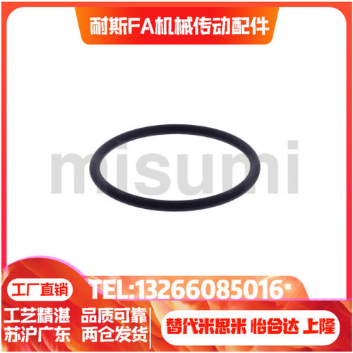 O型圈NPB NPSW NPS NPF NPFH NPEG3 4 5 6 7 26 8 9 10 11 12 14