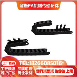VBY04 02-1520-R28-N15-VEY02 国产拖链 高性价比型 · 15系列