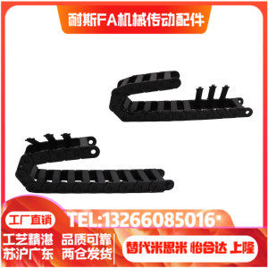 VBY04 02-1520-R28-N15-VEY02 国产拖链 高性价比型 · 15系列