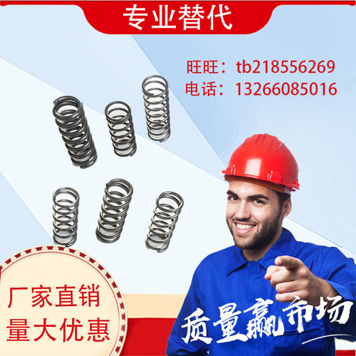 UM UR UV UY UF UHWY3-10 4-25 5-ubb20 5-6-10 40 8 13eWH16弹簧