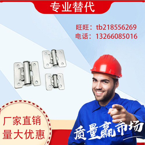同款不锈钢扭矩任意停扭矩型铰链代替HHPT3 7 15合页