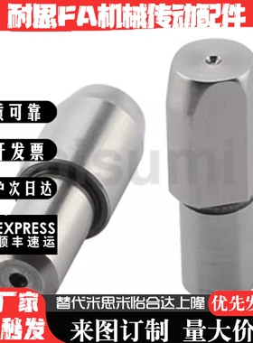 定位销YBU02-D6 D8 D10 D12 D13 D16 D20-P15 P16 P20 P25 P30