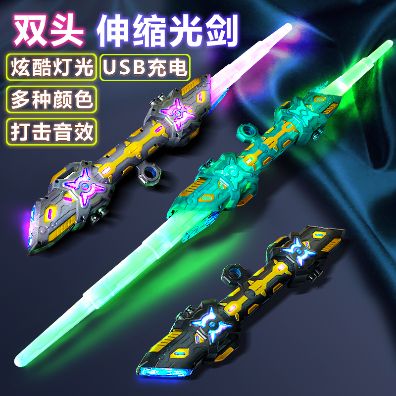 2023雷蛇新款炫酷双边伸缩光剑